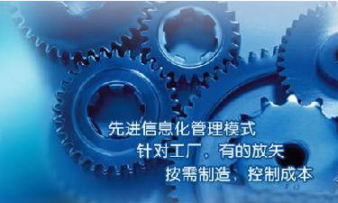 中小企业乐竞电竞平台_乐竞(中国)管理乐竞电竞平台_乐竞(中国)
成功选型秘籍