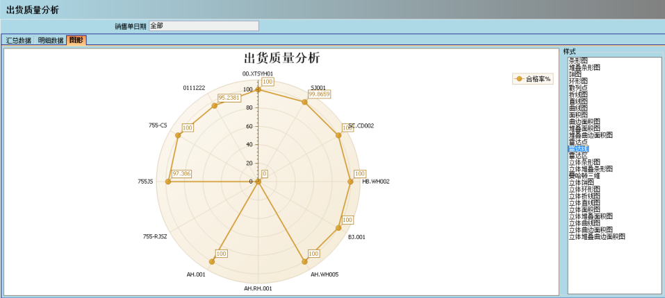 乐竞电竞平台_乐竞(中国)乐竞电竞平台_乐竞(中国)
的核心价值