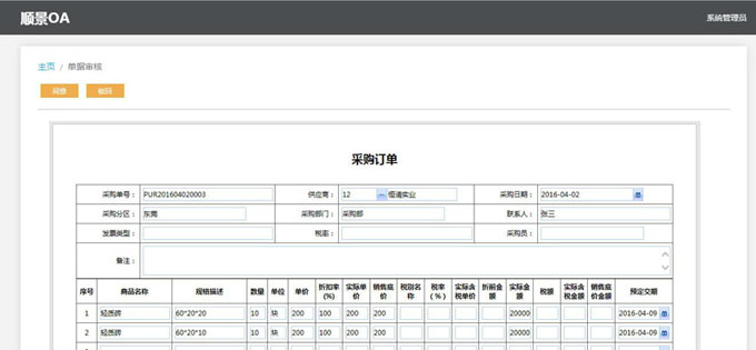 实施乐竞电竞平台_乐竞(中国)乐竞电竞平台_乐竞(中国)
的六大好处