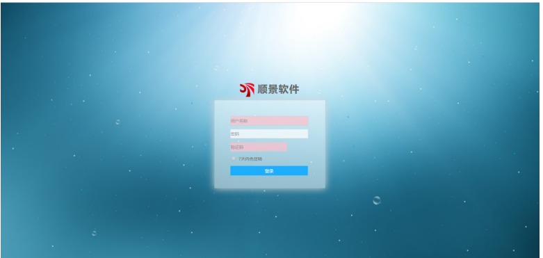 乐竞电竞平台_乐竞(中国)管理软件
