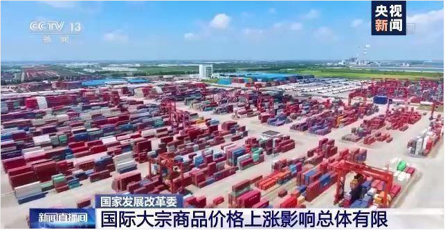 顺景软件-乐竞电竞平台_乐竞(中国)管理乐竞电竞平台_乐竞(中国)
，数字化赋能企业降本增效，帮助企业以退为进应对原材料“涨价潮”